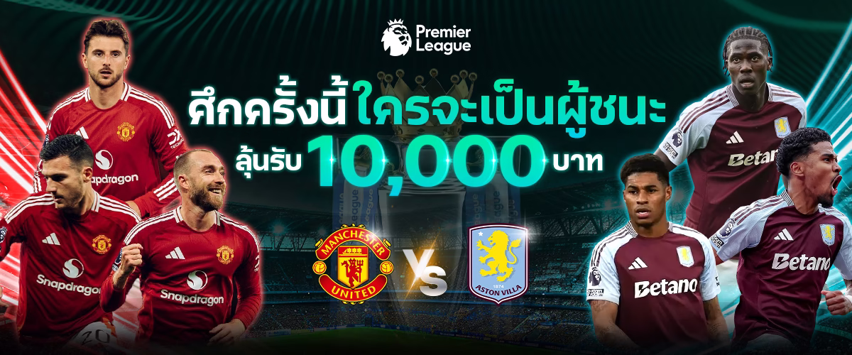 โปรโมชั่น good99